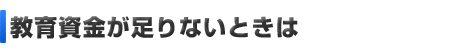 ���玑��������Ȃ��Ƃ���